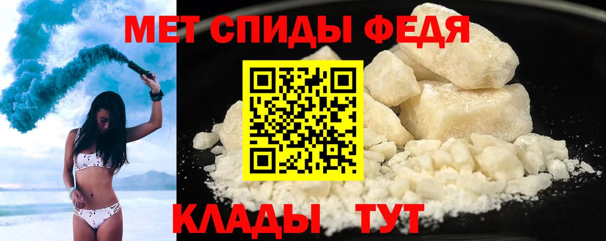 Подольск  АМФЕТАМИН  Вход с VPN  Амфетамин VHQ 