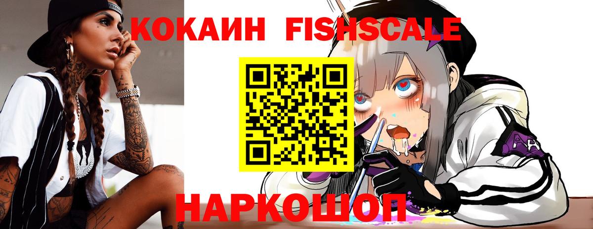 БУТИРАТ Подольск