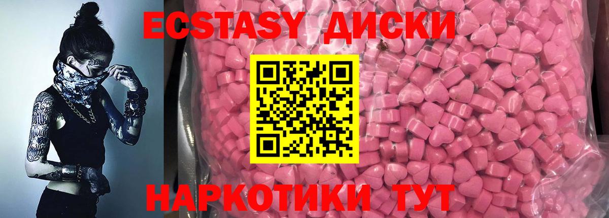 ЭКСТАЗИ louis Vuitton Подольск