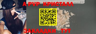 дурь Будённовск