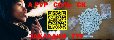 дурь Будённовск