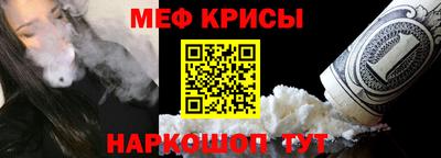 первитин Ставрополь