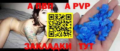 а пвп мука Бугуруслан