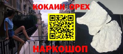 дистиллят марихуана Волжск