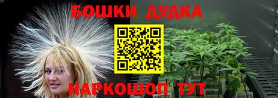 дурь Будённовск