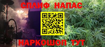 дурь Будённовск