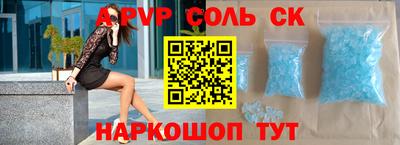 дурь Будённовск
