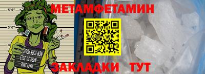 а пвп мука Бугуруслан