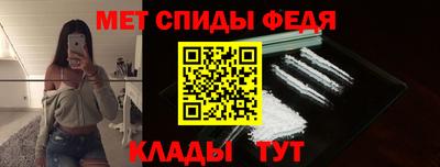 амфетамин Волжский