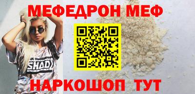 а пвп мука Бугуруслан
