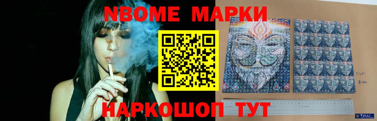 ЛСД экстази кислота Подольск