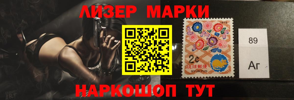 ЛСД экстази ecstasy  LSD-25 экстази кислота  Вход с VPN  Подольск 