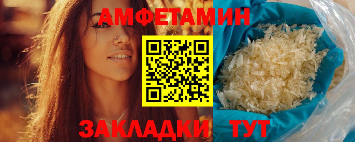 МЕТАМФЕТАМИН винт  МЕТАМФЕТАМИН винт  Метамфетамин  Подольск  Вход с VPN 