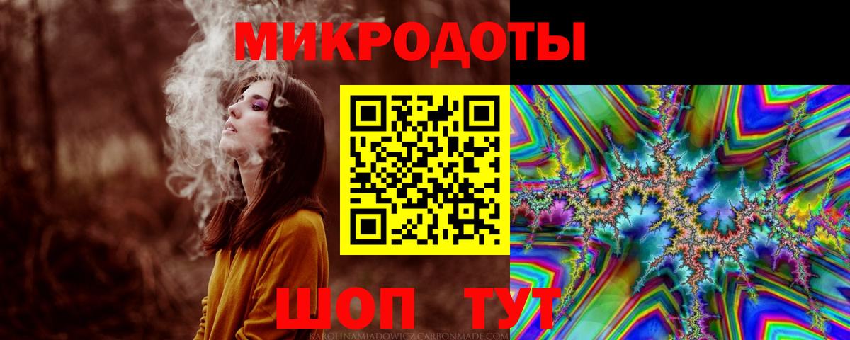 Галлюциногенные грибы Magic Shrooms Подольск