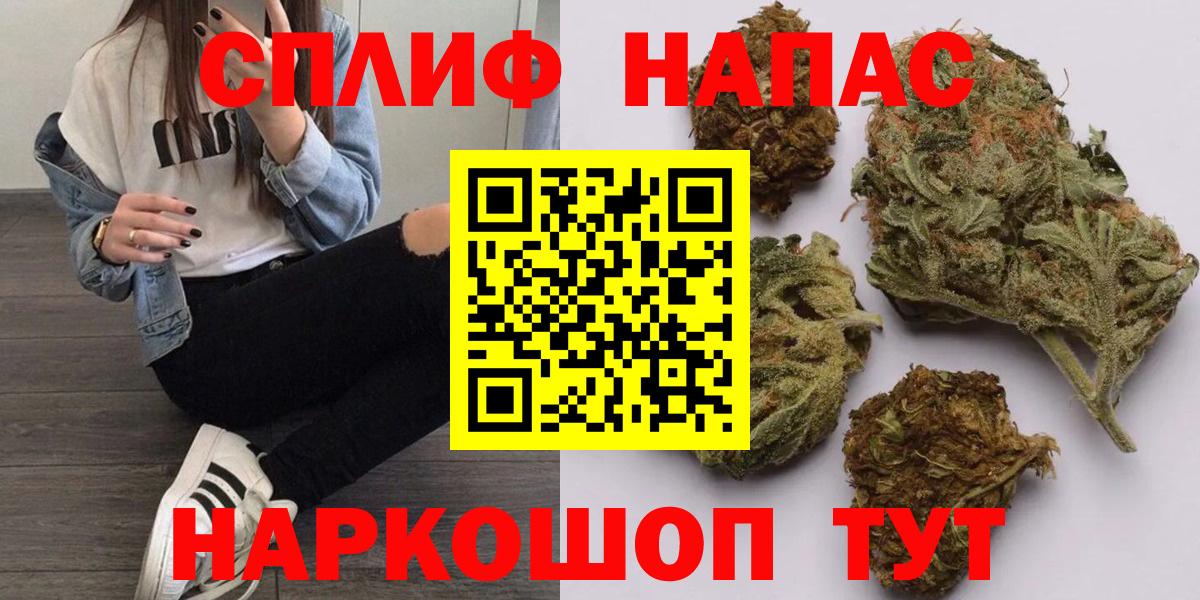 Шишки марихуана индика Подольск