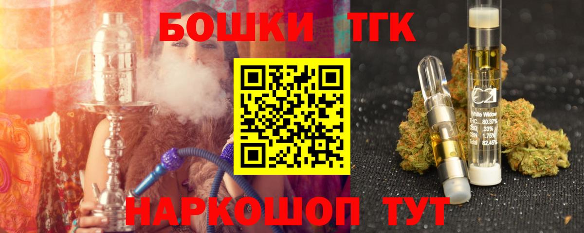 Подольск  Марихуана индика  Каннабис план  МАРИХУАНА Amnesia  Вход с VPN  Бошки Шишки LSD WEED 